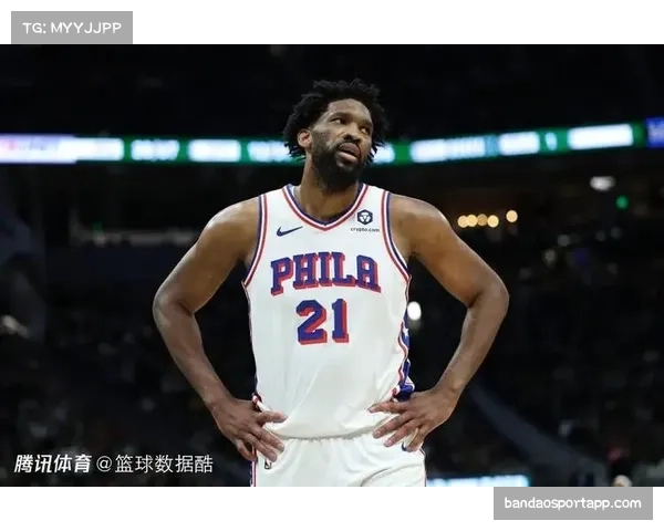 人主帅纳斯确认恩比德出场时间受限,赛季初控制在20分钟内 人主帅纳斯确认恩比德出场时间受限,赛季初控制在20分钟内