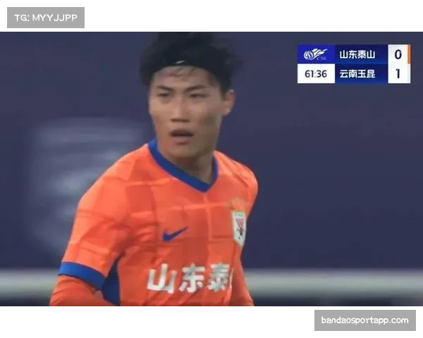 谢文能传射建功表现亮眼 泰山年轻球员获成长机会